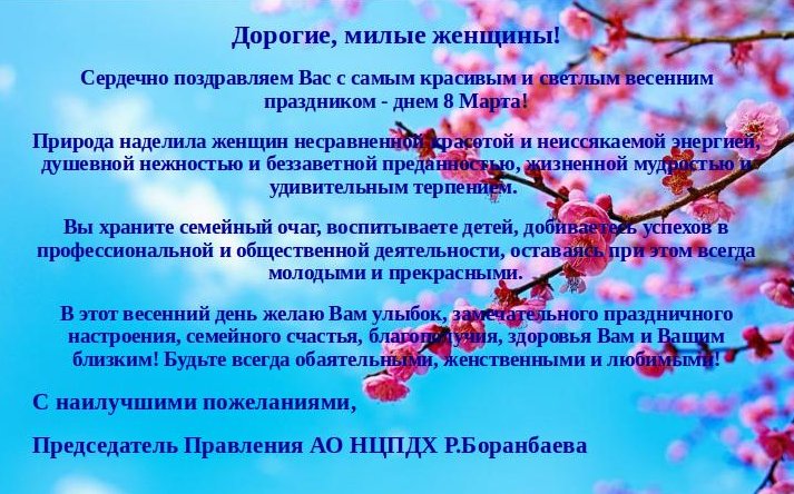 pediatria.kz