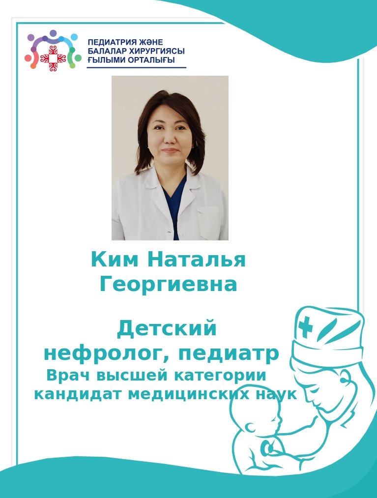КДО Ким Н.Г