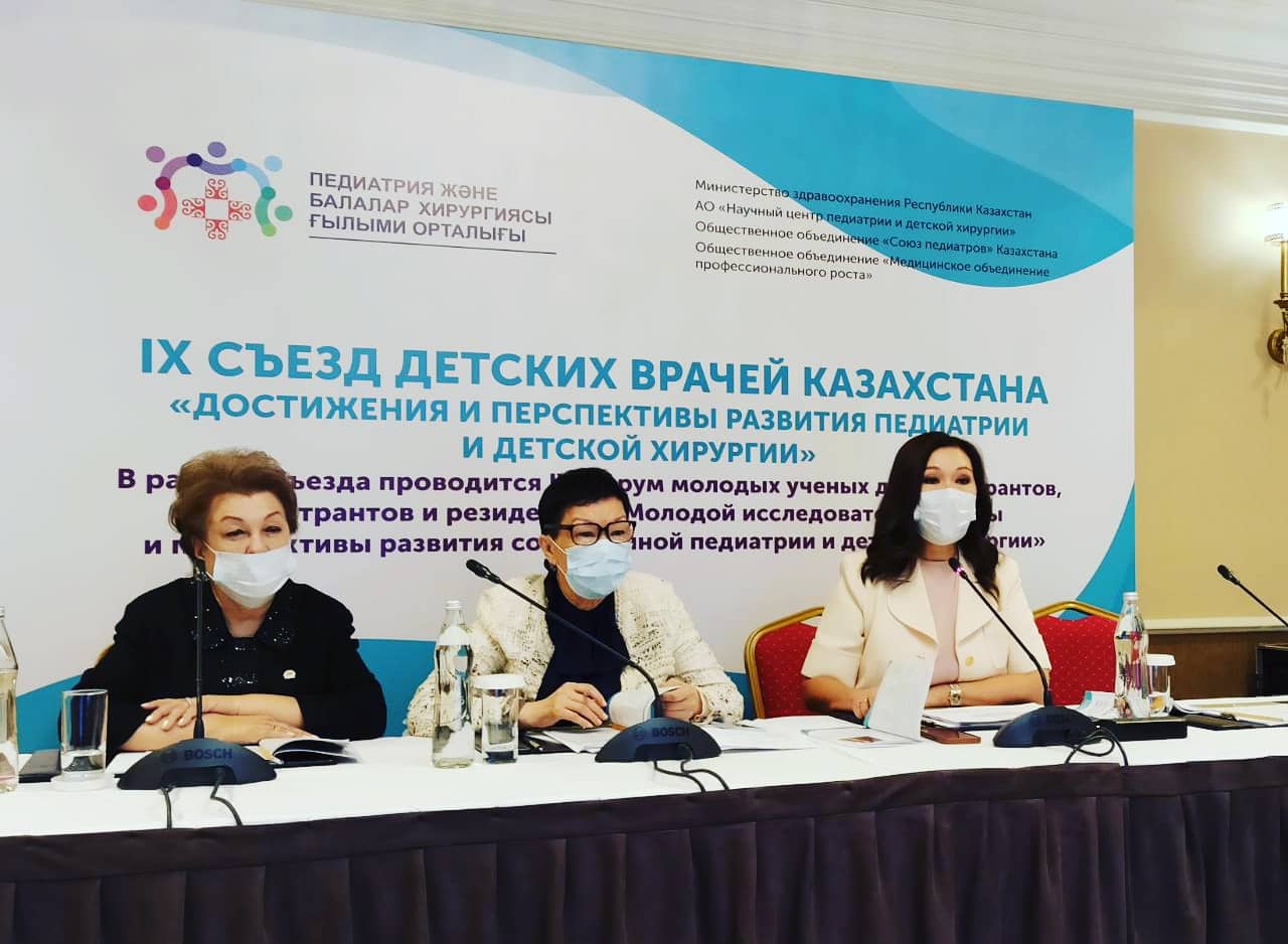 pediatria.kz